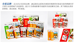 打印耗材產(chǎn)品